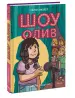 Миниатюра 2