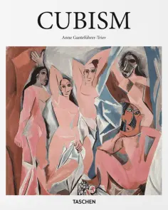 Gantefuhrer-Trier, Гросеник - Cubism обложка книги