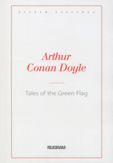 Arthur Doyle - Tales of the Green Flag Arthur Doyle - Tales of the Green Flag обложка книги