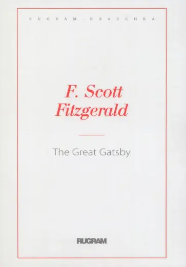Francis Fitzgerald - The Great Gatsby Francis Fitzgerald - The Great Gatsby обложка книги