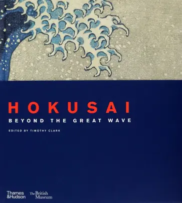Hokusai Beyond the Great Wave Hokusai Beyond the Great Wave обложка книги