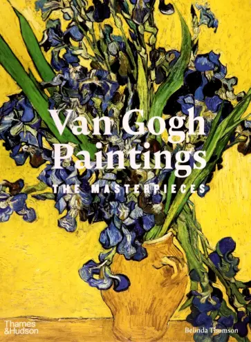 Belinda Thomson - Van Gogh Paintings. The Masterpieces Belinda Thomson - Van Gogh Paintings. The Masterpieces обложка книги