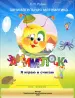 Миниатюра 1