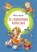 Миниатюра 1
