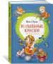 Миниатюра 2