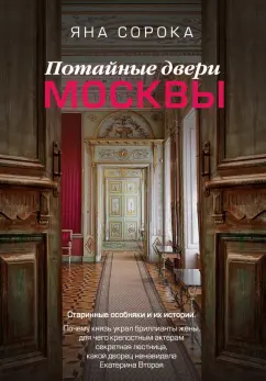 Что такое хоумстейджинг: принципы и чек-лист предпродажного стейджинга квартиры