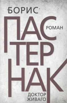 Классическая серия