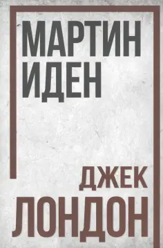 Рекомендовано к прочтению