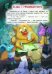 Миниатюра 4