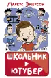 Миниатюра 1