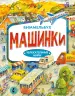 Миниатюра 1