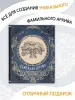 Миниатюра 3