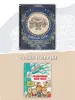Миниатюра 5
