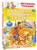 Миниатюра 2