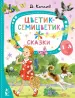 Миниатюра 1