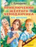 Миниатюра 1