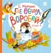 Миниатюра 1