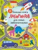 Миниатюра 1