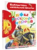 Миниатюра 2