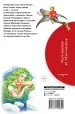 Миниатюра 3