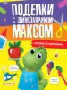Миниатюра 1