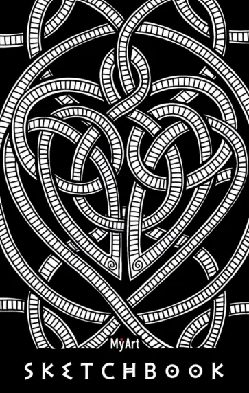 Скетчбук. Кельтские мотивы. Узел любви, 64 листа, А5- обложка книги