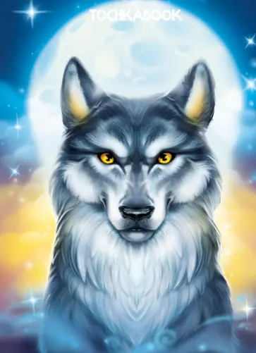 Точкабук с холодным тиснением. Волк, 64 листа, А5 обложка книги