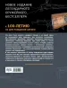 Миниатюра 3