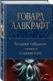 Миниатюра 2