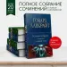 Миниатюра 5