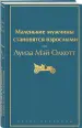 Миниатюра 2