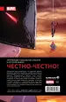 Миниатюра 3