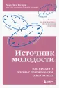 рЕволюция в медицине