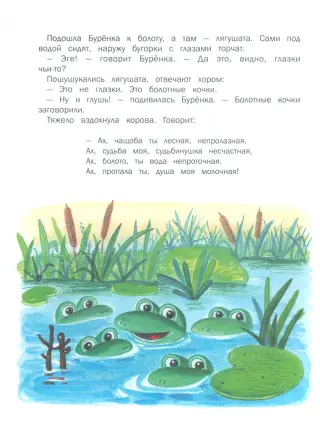 Порно рассказы: Развратные сама и дочь часть 2 - секс истории без цензуры