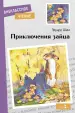 Миниатюра 1