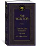 Миниатюра 2