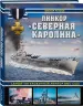 Миниатюра 2