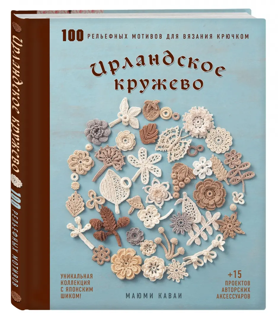 Srpska misao o ruskoj knjizevnosti.pdf