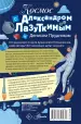 Миниатюра 2