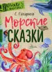 Миниатюра 1