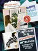 Миниатюра 1