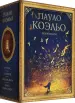 Миниатюра 1