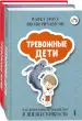 Миниатюра 1