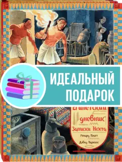 Тест: как занимались сексом в Древнем Риме