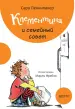Миниатюра 3