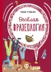 Миниатюра 3