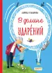 Миниатюра 4