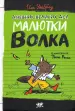 Миниатюра 3