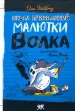 Миниатюра 4
