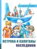 Миниатюра 4